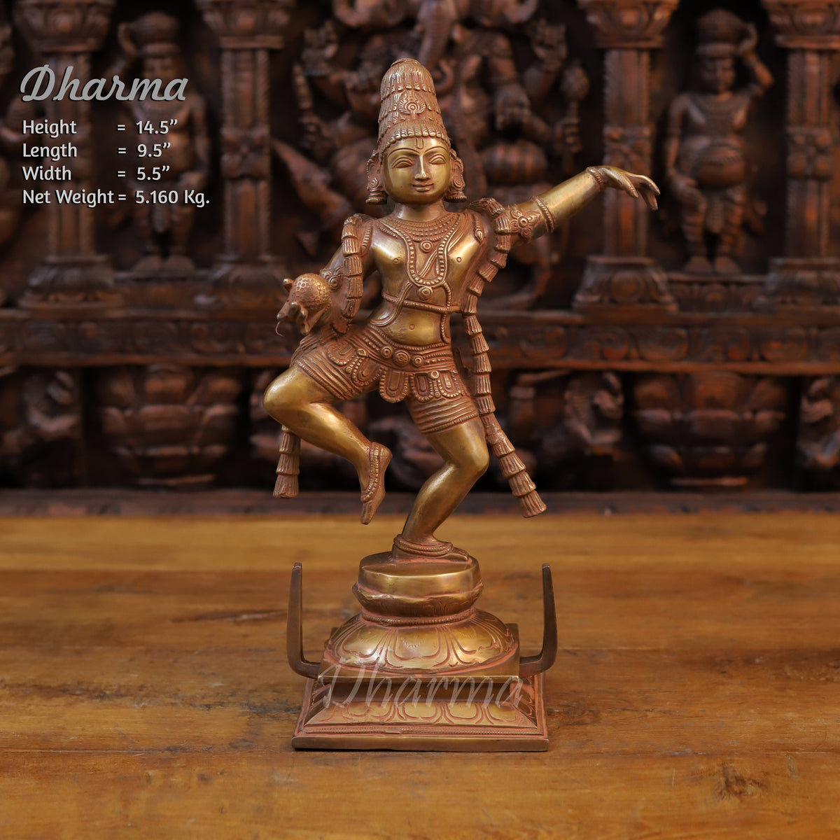 Brass Krishna in Dancing pose, Copper Finish, 14.5"
